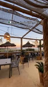 Chicha Locale Tiznit