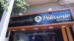 Pâtisserie Boujemaa