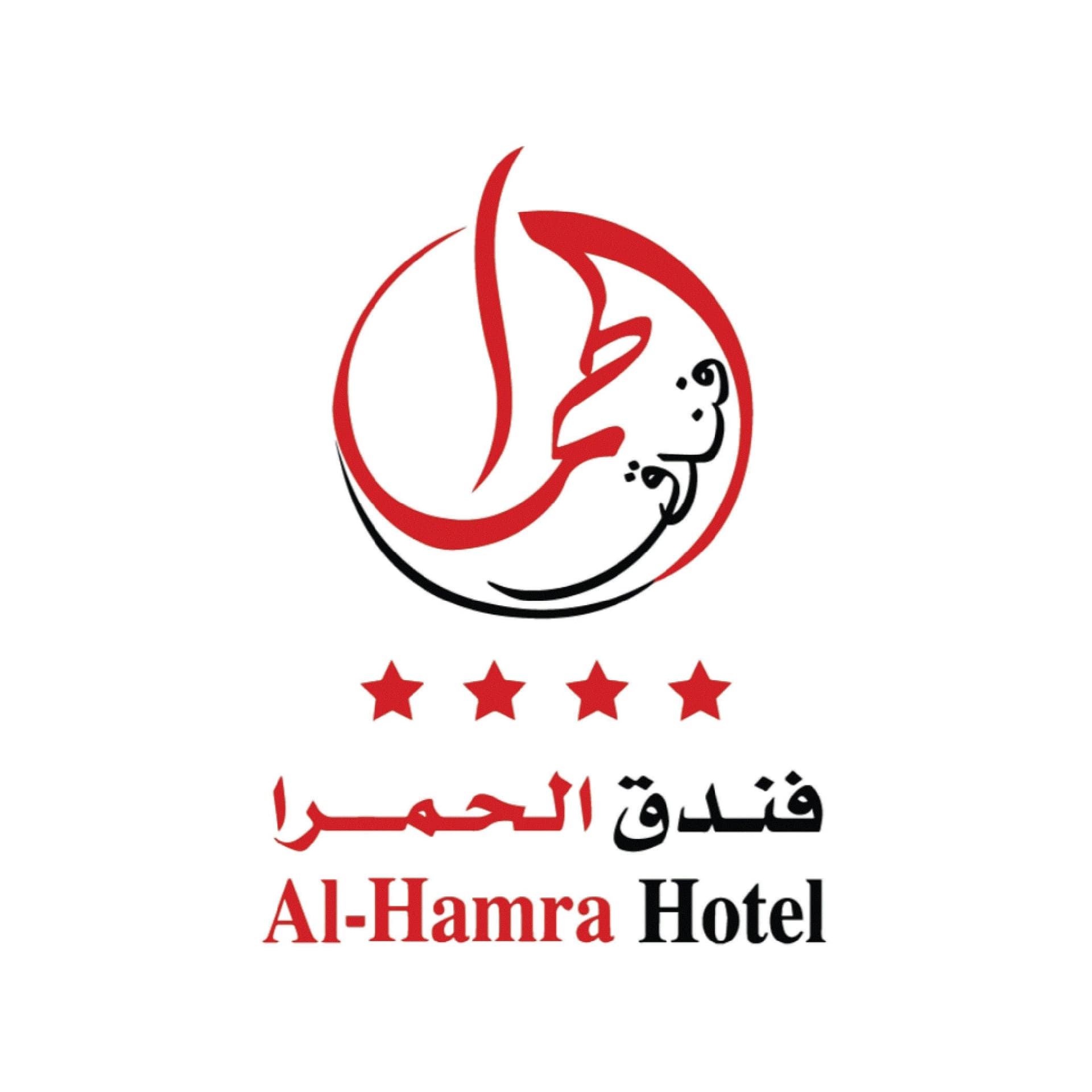 Hôtel Al Hamra