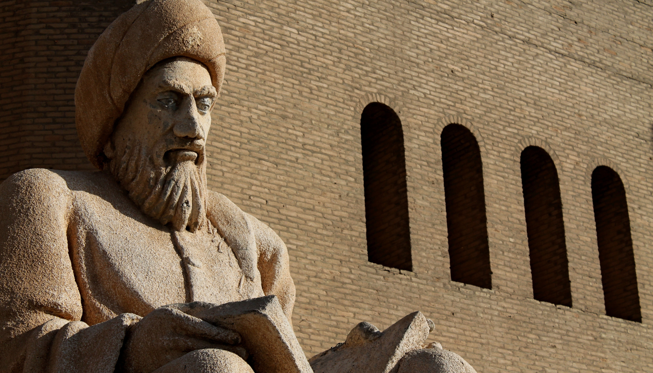 Ibn Zohr University