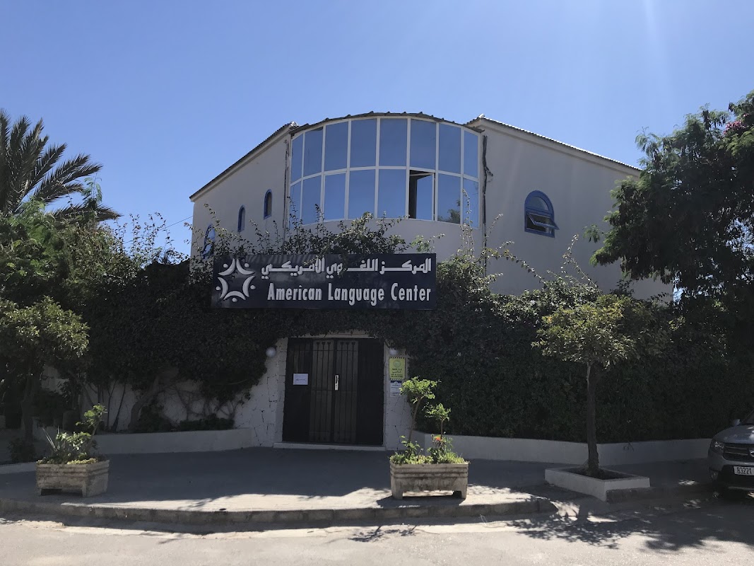 American Language Center of Agadir