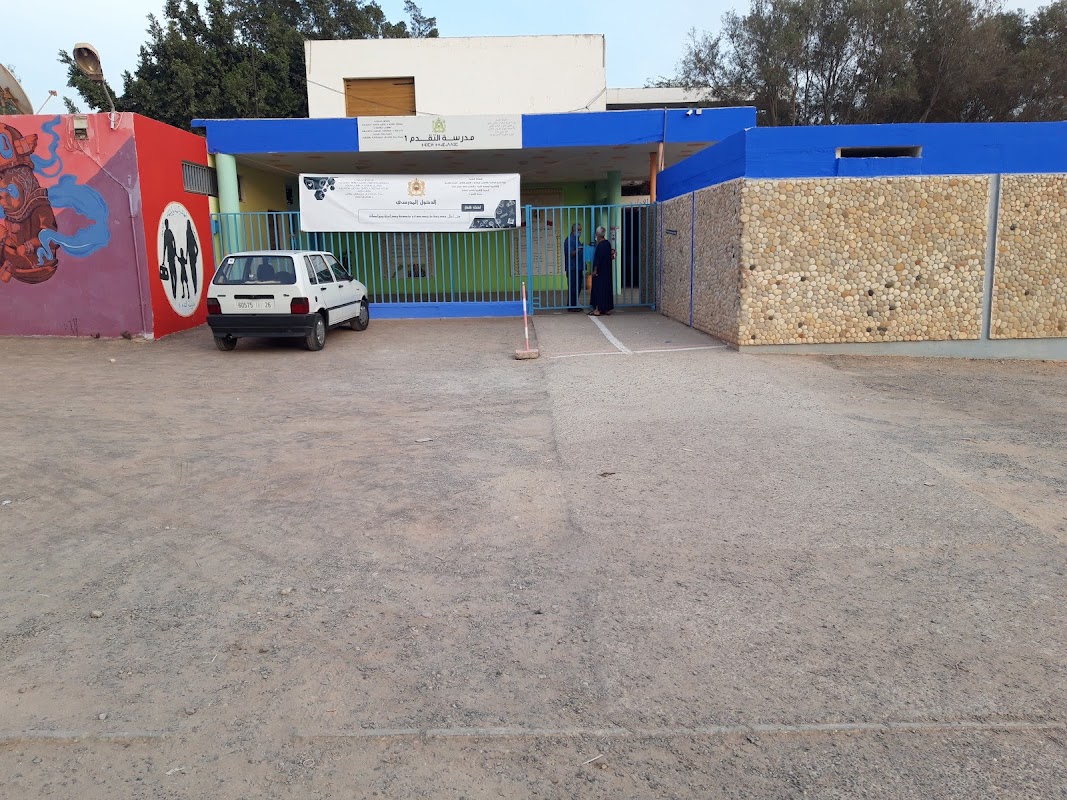 Ecole Primaire Atakaddom 1 — photo 3