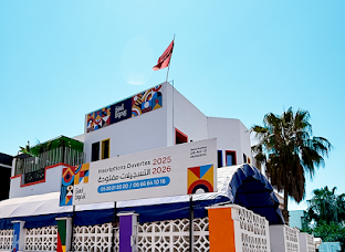 Institution Agadir school Privée — photo 5