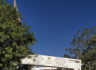 Académie Régionale d'Éducation et de Formation de Souss-Massa — photo 4