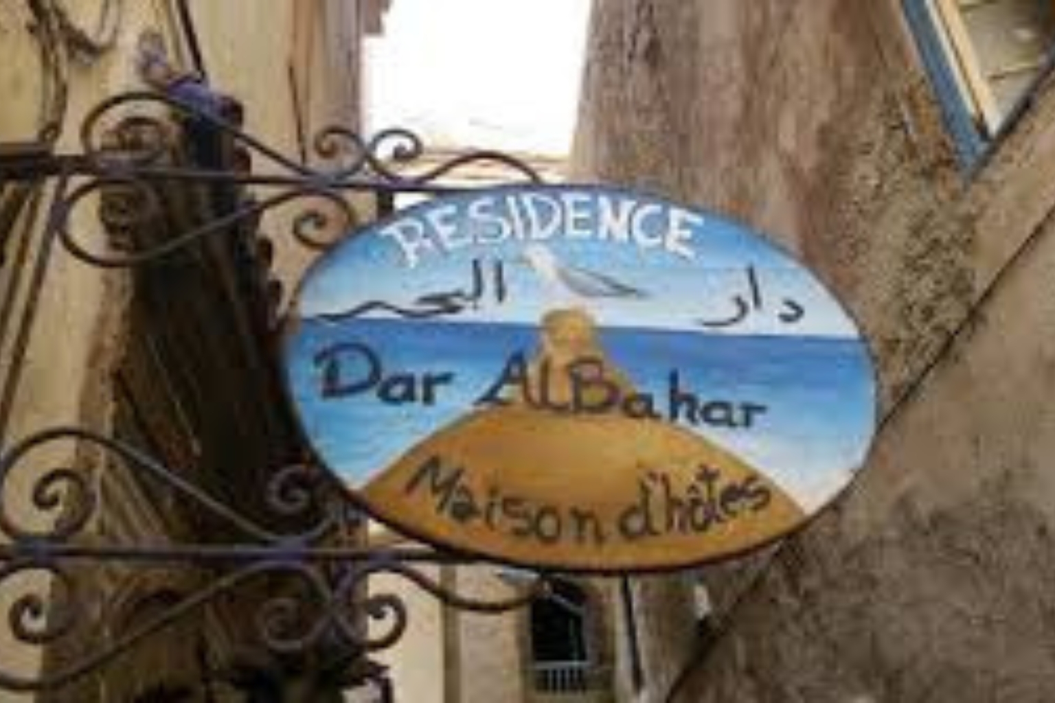 Dar Al Bahar