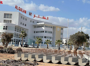 Institution Al Akhawayn, Collège Lycée, Qualification Secondaire — photo 3