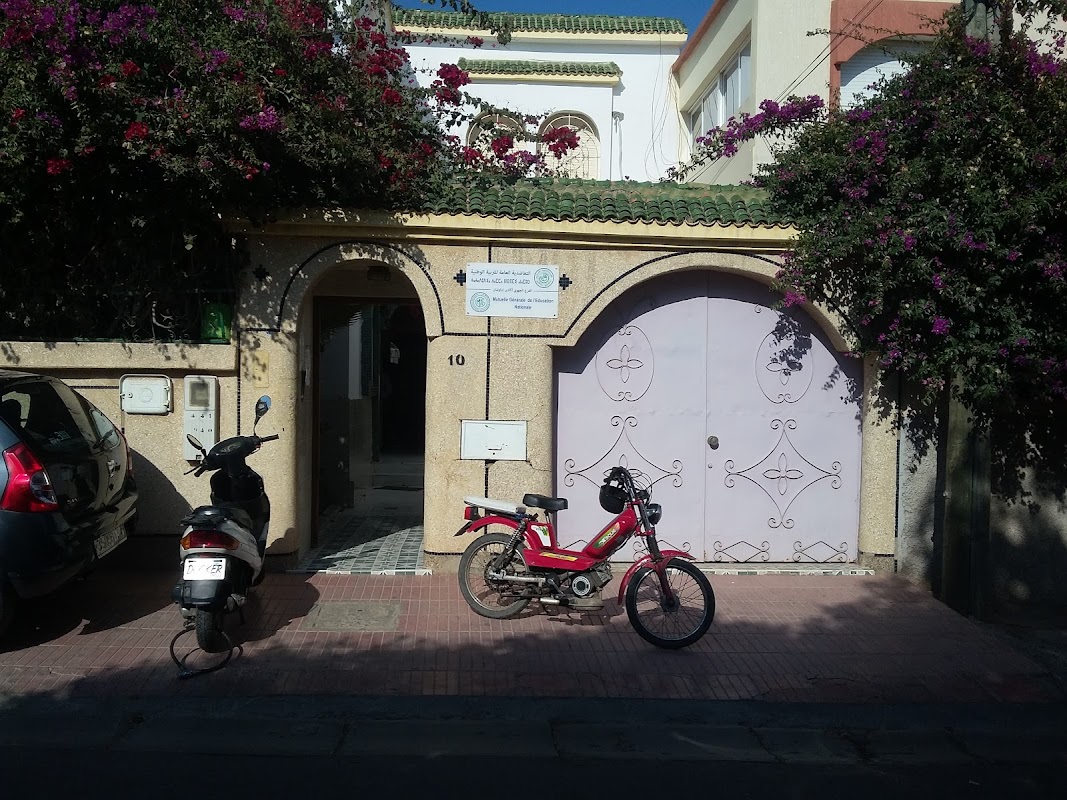 Mutuelle Générale de l'Éducation Nationale_Annexe Agadir — photo 6