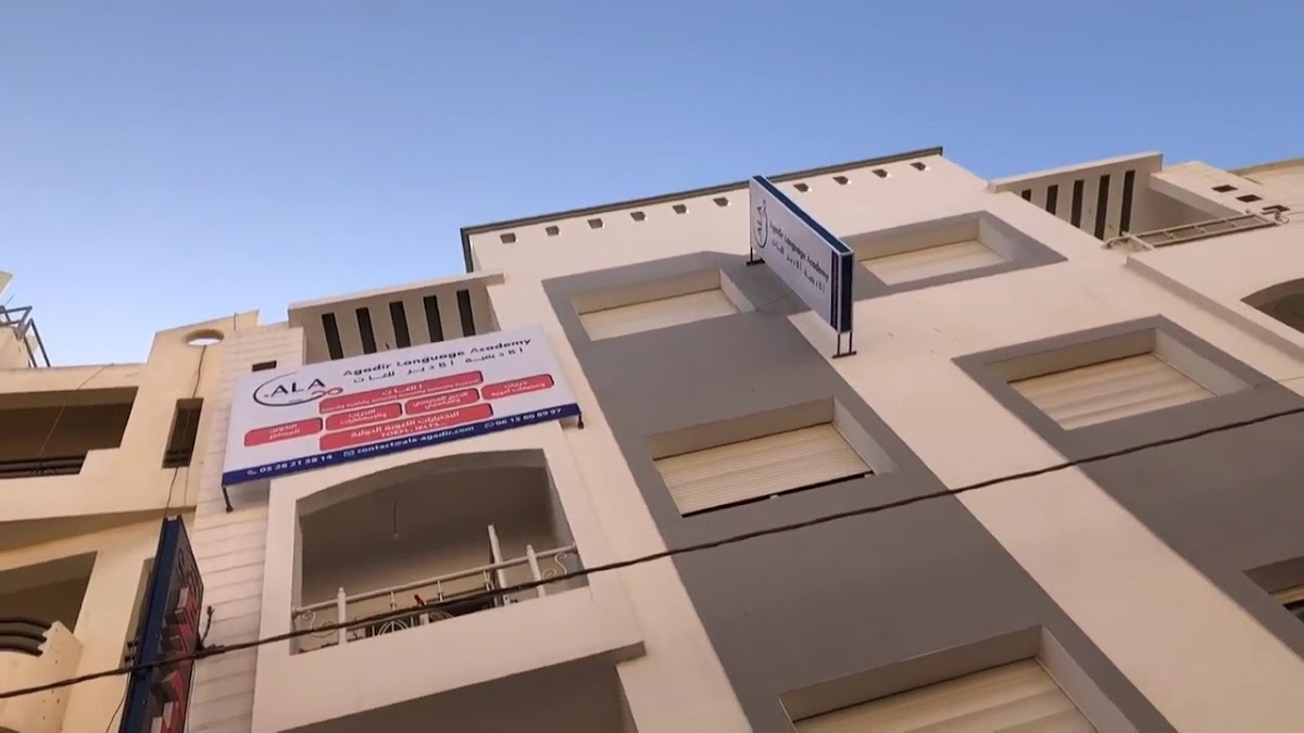 ALA Agadir Language Academy أكاديمية أكادير للغات‭ — photo 4