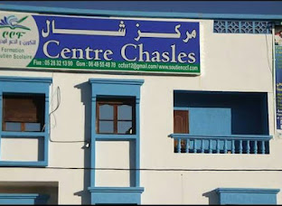 Centre MEDI PREPA de langue et cours de soutien Agadir — photo 3