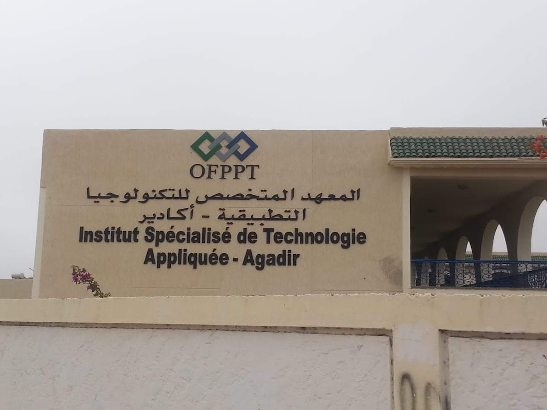 ISTA : Institut Spécialisé de Technologie Appliquée_Taddart Agadir — photo 5