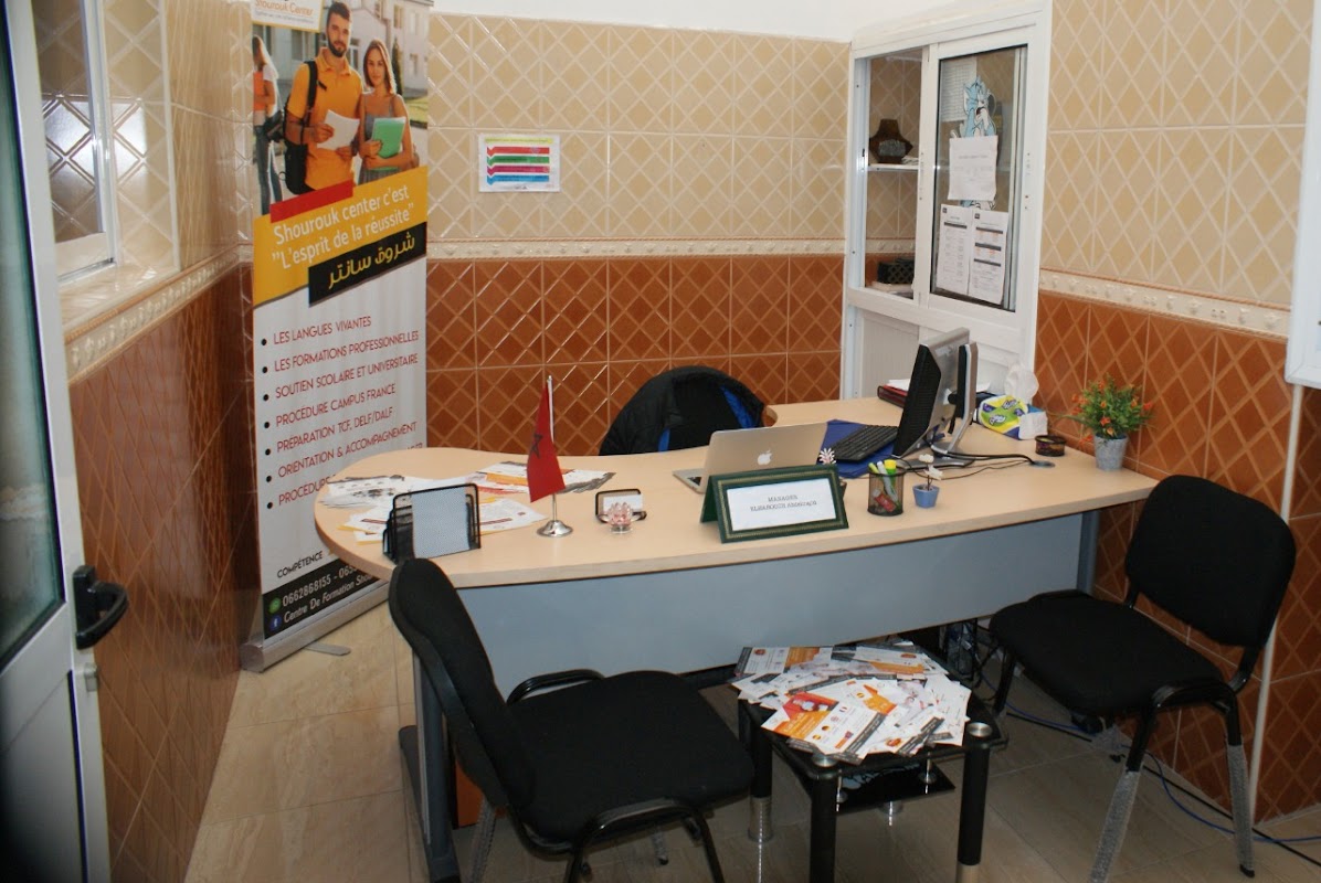 centre de formation Shourouk