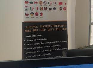 EPS Education Agadir — photo 7