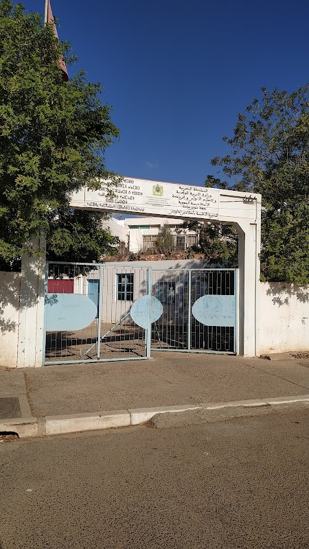 Direction Provinciale de l'Éducation Nationale, Enseignement Primaire et Sports _ Agadir Ida outanane.