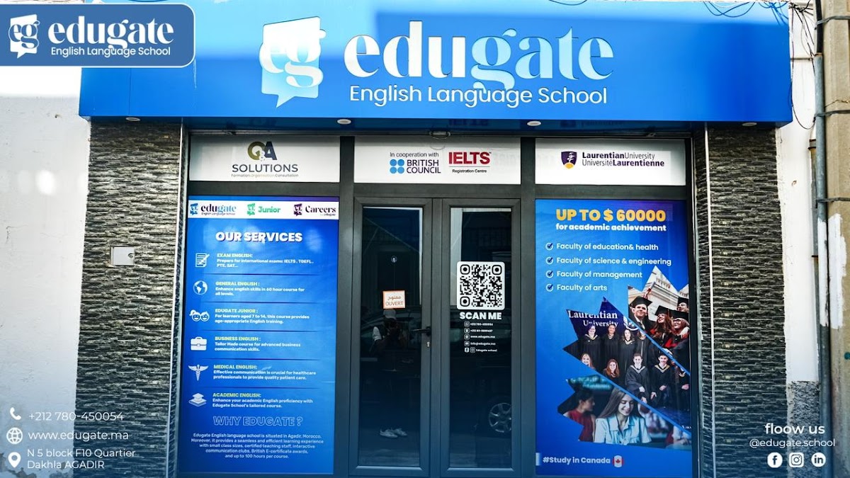 Edugate English Language School - Agadir - مركز تدريس اللغة الإنجليزية