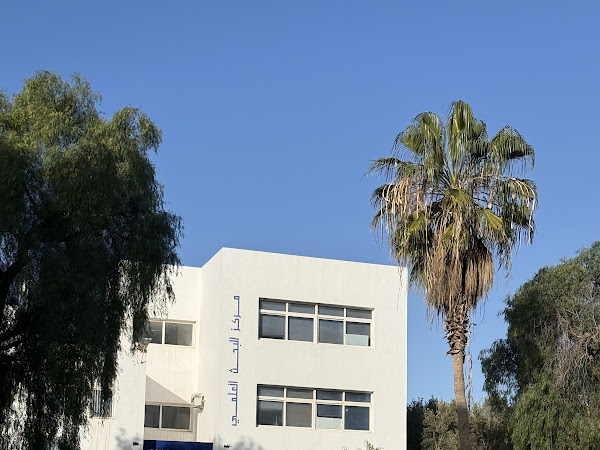 Faculté des sciences d'Agadir — photo 3