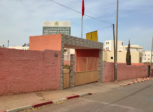 Institution Al Akhawayn, Collège Lycée, Qualification Secondaire — photo 4