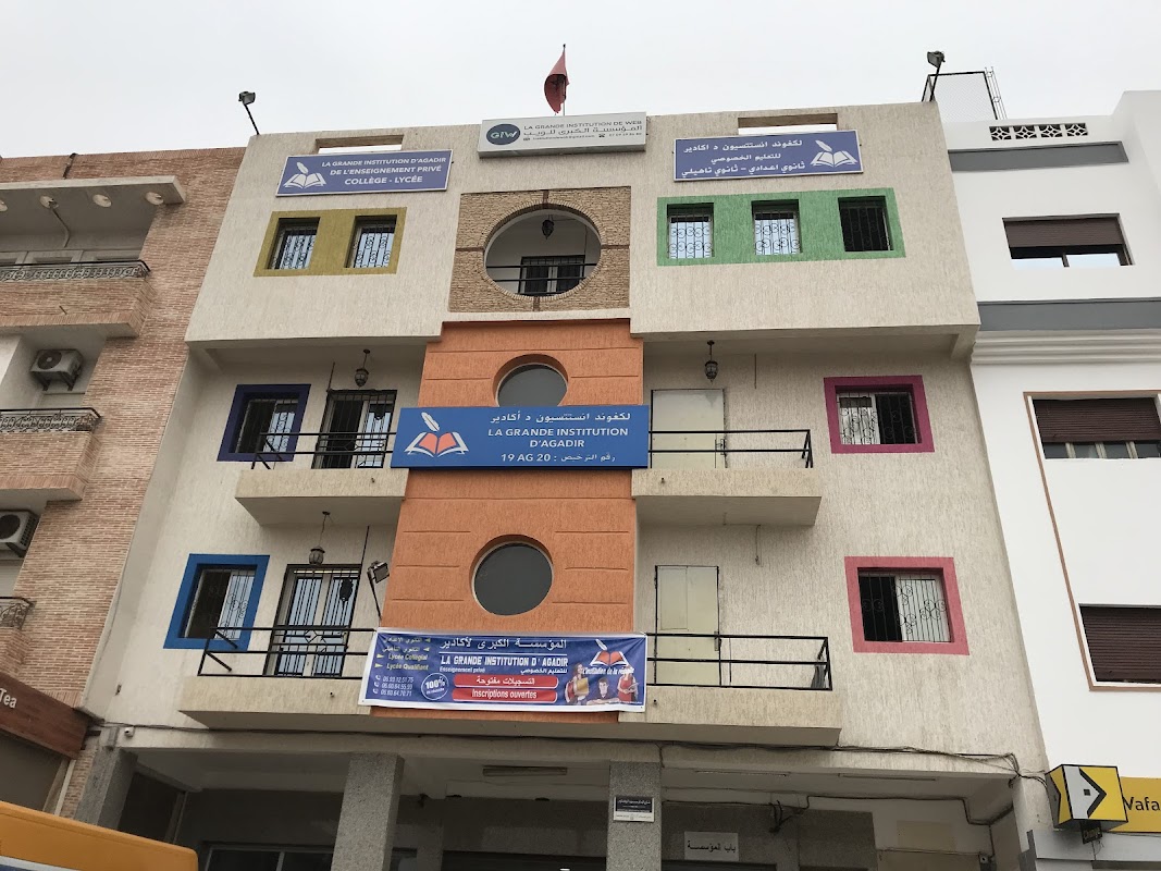 La Grande institution d'agadir