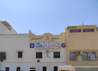 Auto-École La Kasba D'Agadir — photo 7