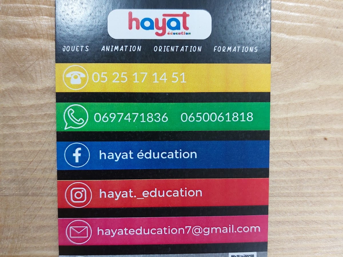 HAYAT EDUCATION — photo 6
