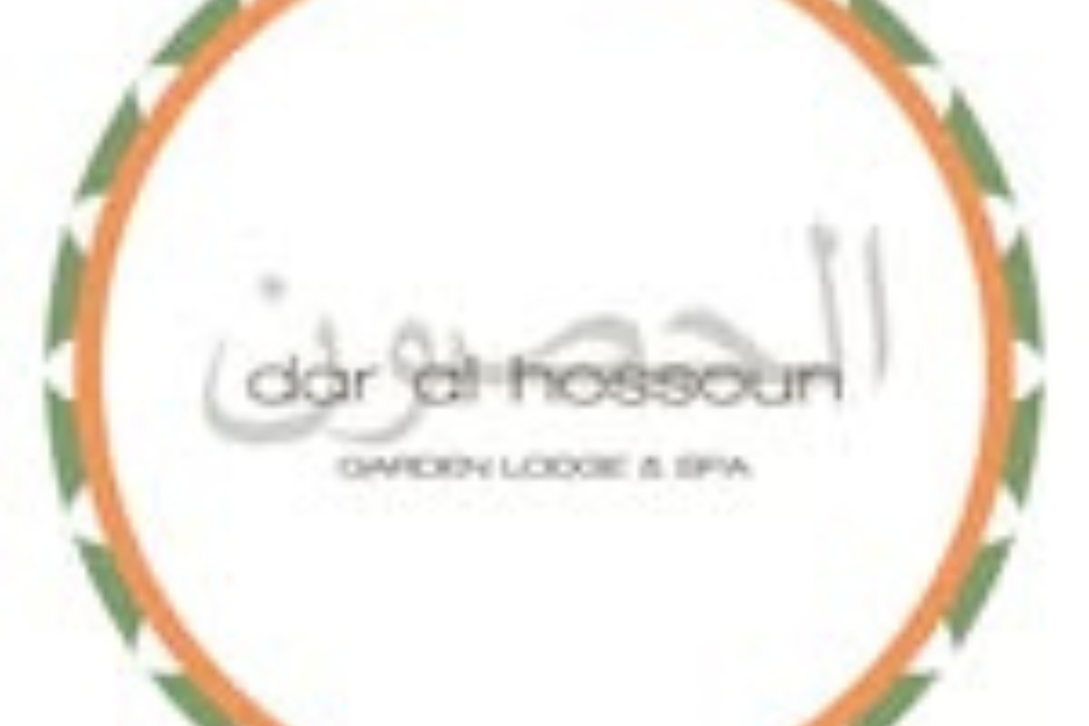 Les Jardins de Taroudant