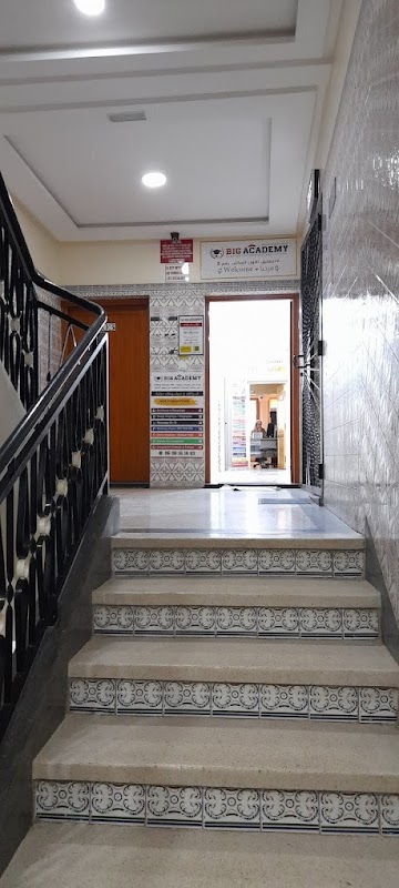 Big Academy - Centre de Formation à Agadir — photo 2