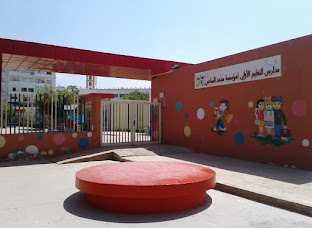 Fm6 Éducation Agadir — photo 4