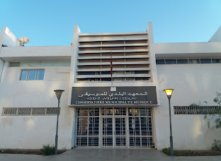 Ecole Beethoven de musique et danse d'agadir — photo 4