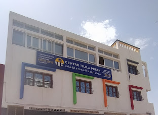 Centre MEDI PREPA de langue et cours de soutien Agadir — photo 5