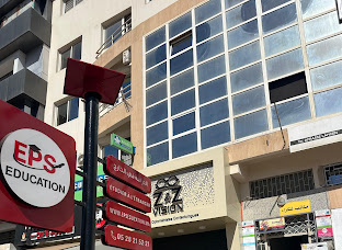 École Supérieure d'Education et de Formation - ESEFA — photo 6