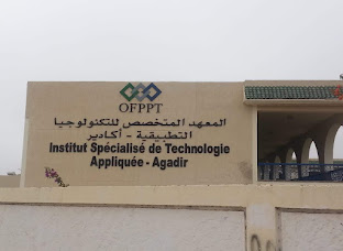 Ecole Supérieure de Technologie d'Agadir (ESTA) — photo 5