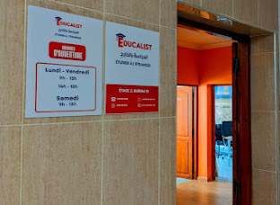 LIL Global Education Services Agadir Morocco — photo 8
