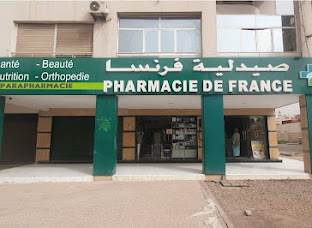 Lycée Français International d’Agadir — photo 5