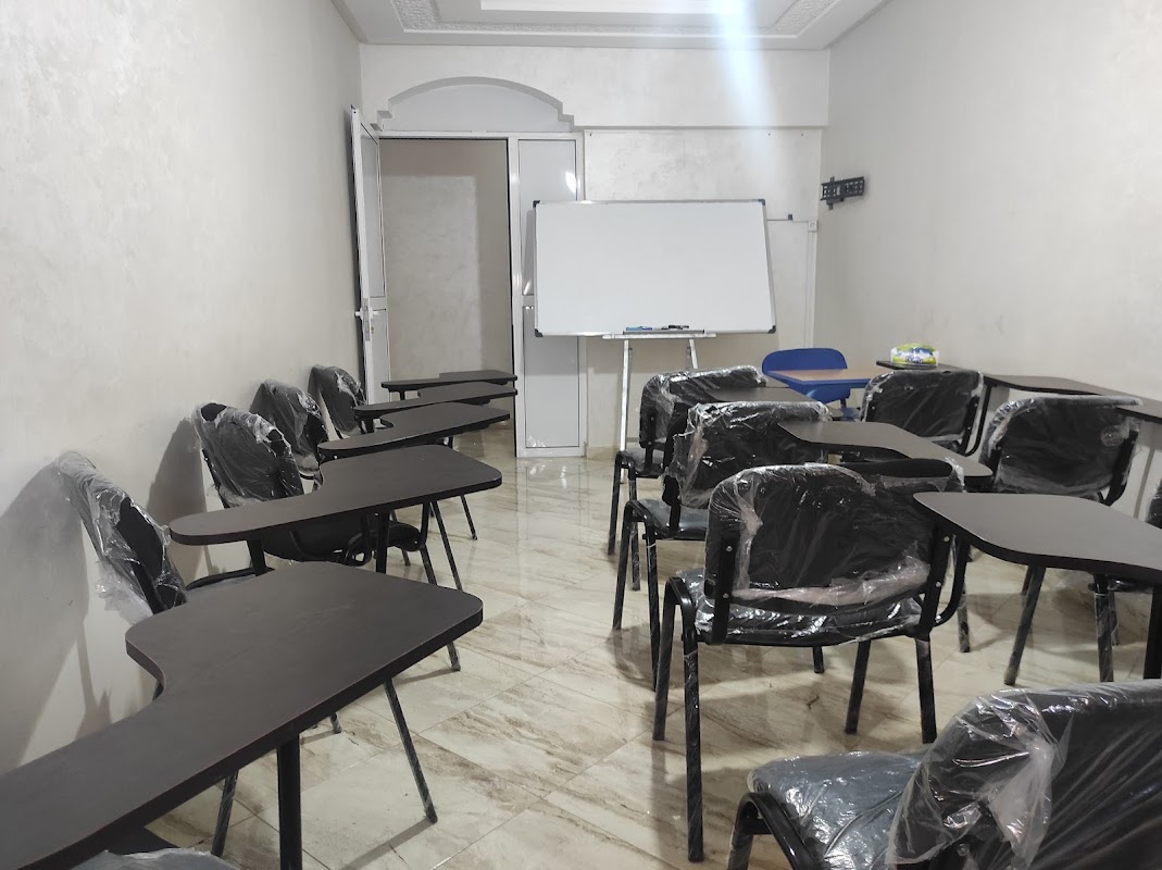 Académie Sylia Privé - Centre de formation professionnelles - Hay Essalam Agadir — photo 4