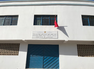 Académie Régionale d'Éducation et de Formation de Souss-Massa — photo 5