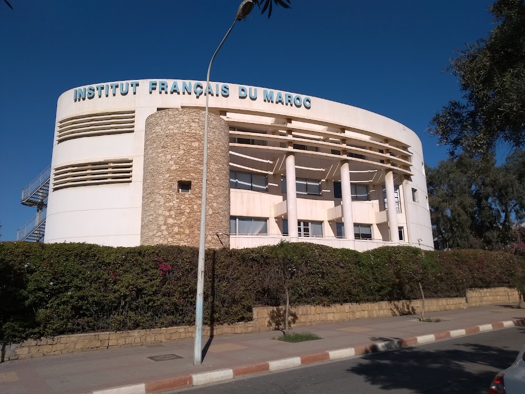 Institut français d'Agadir — photo 7