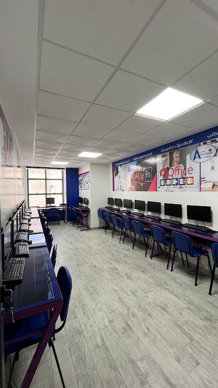 Centre Atlantique Formation Agadir