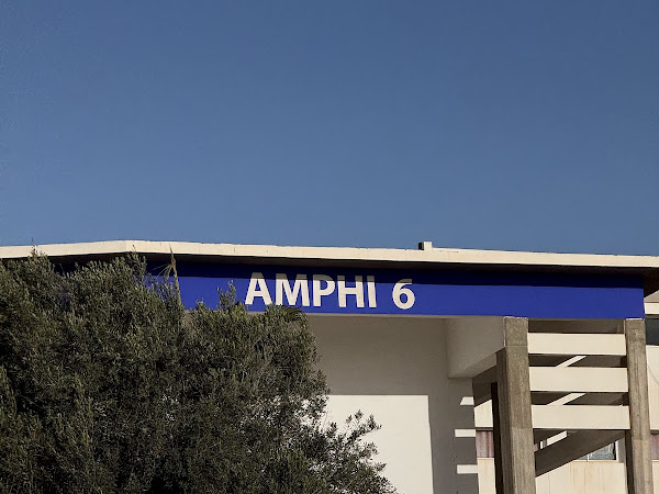 Faculté des sciences d'Agadir — photo 2