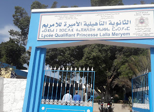 École Maria Collège Lycée — photo 3