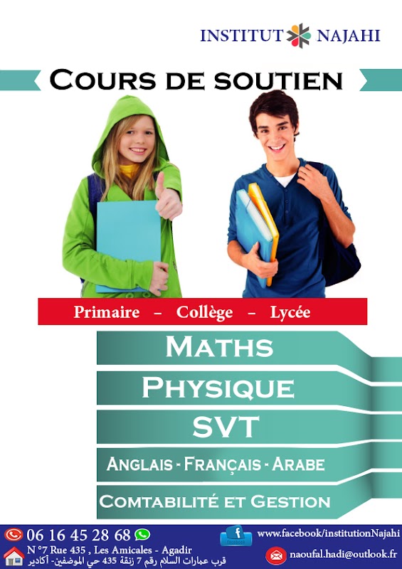 Campus Des Savoirs — photo 3