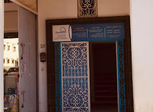 CNED Agadir Excellentia Academy — photo 9