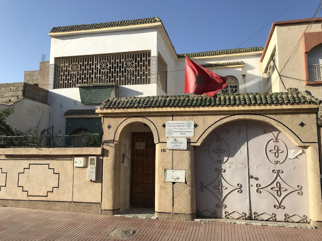 Mutuelle Générale de l'Éducation Nationale_Annexe Agadir — photo 5