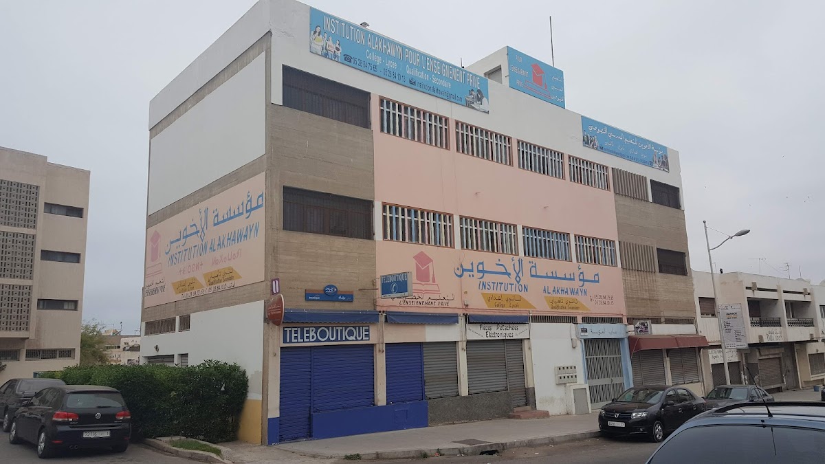 Institution Al Akhawayn, Collège Lycée, Qualification Secondaire — photo 2