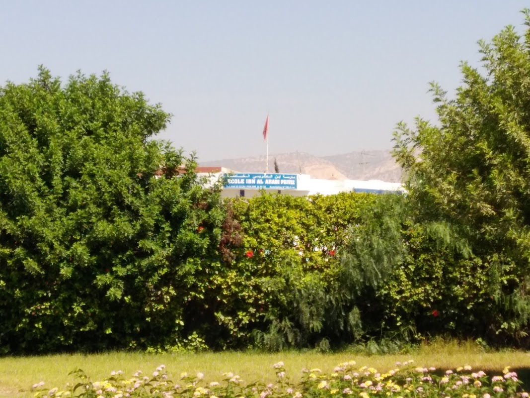 Ecole Ibn Al Arabi — photo 2