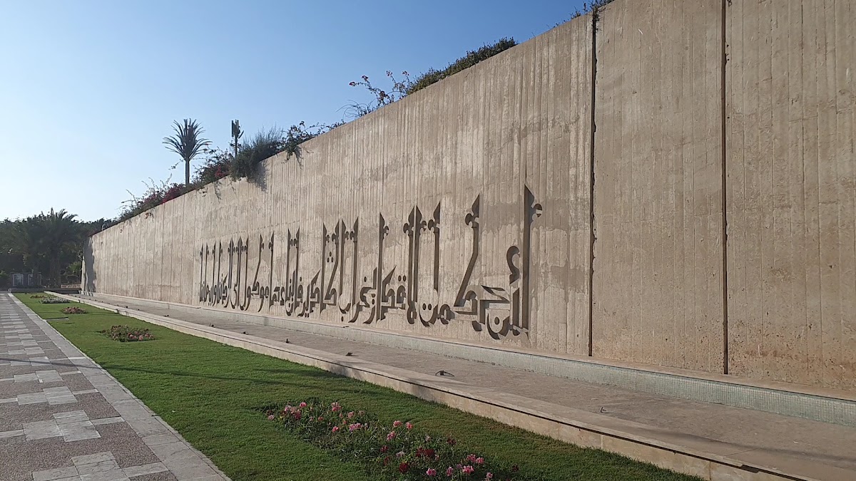 Mur de Souvenir Agadir — photo 3