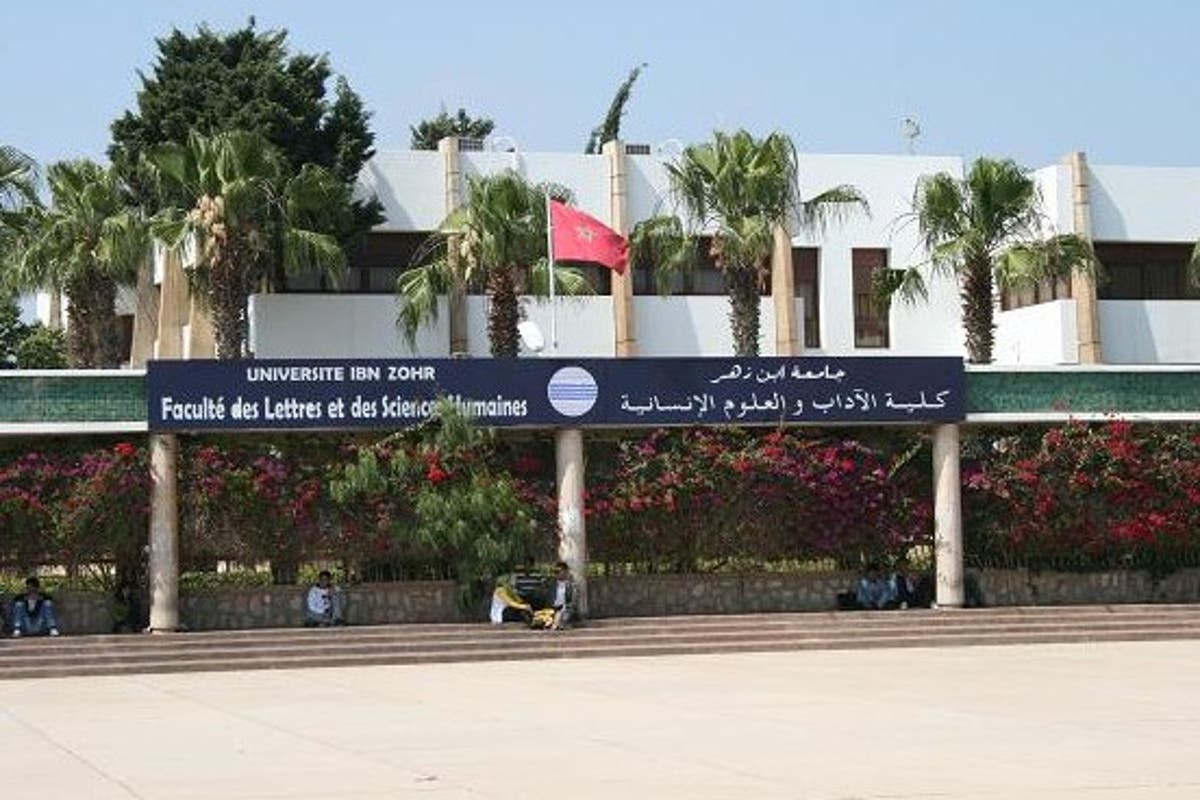 Faculté des sciences d'Agadir — photo 9
