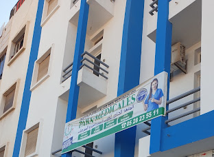 IISP Institut International de Santé Privé d’Agadir — photo 5