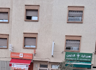 Centre international d'entraînement d'Agadir — photo 3