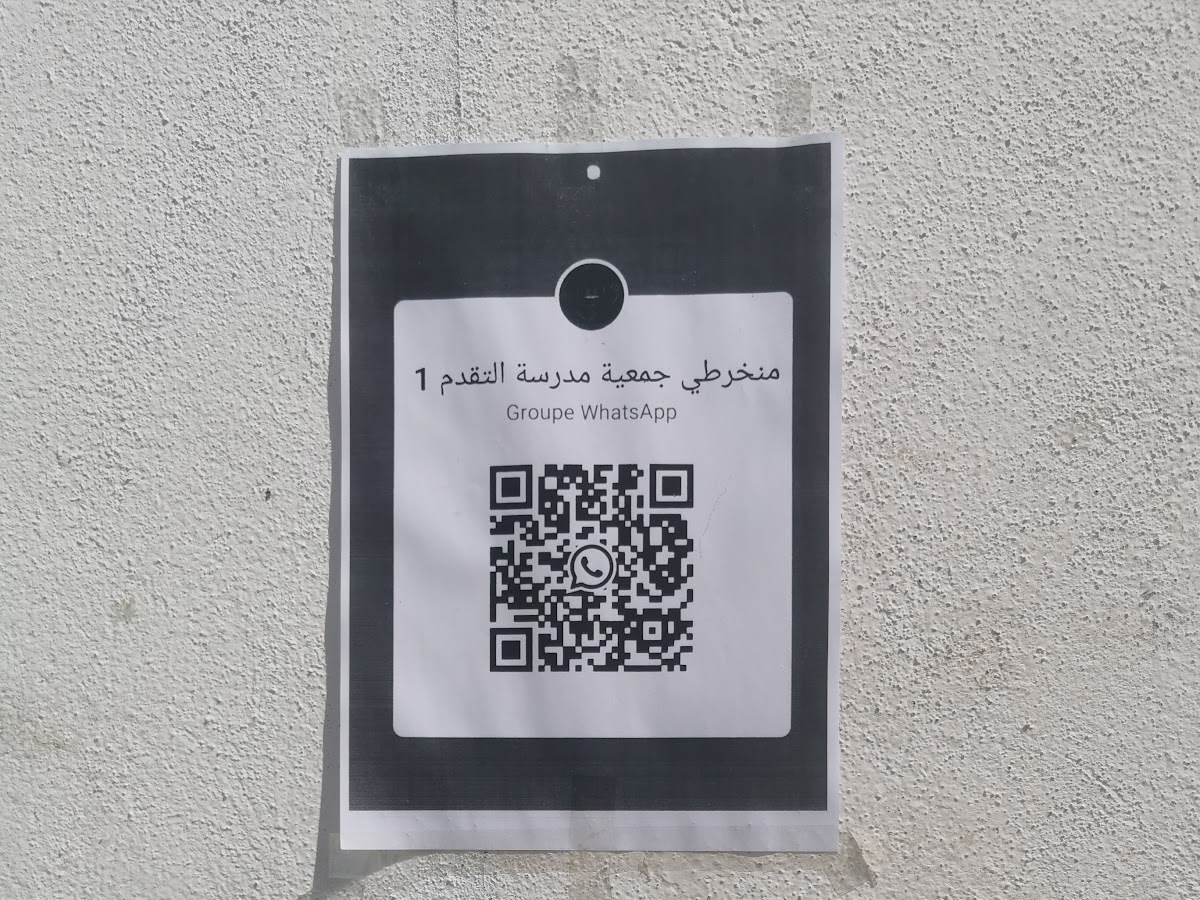 Ecole Primaire Atakaddom 1