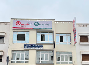 Tweadup Center - Centre de formation et de langues — photo 4