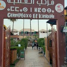 Complexe El Kasbah